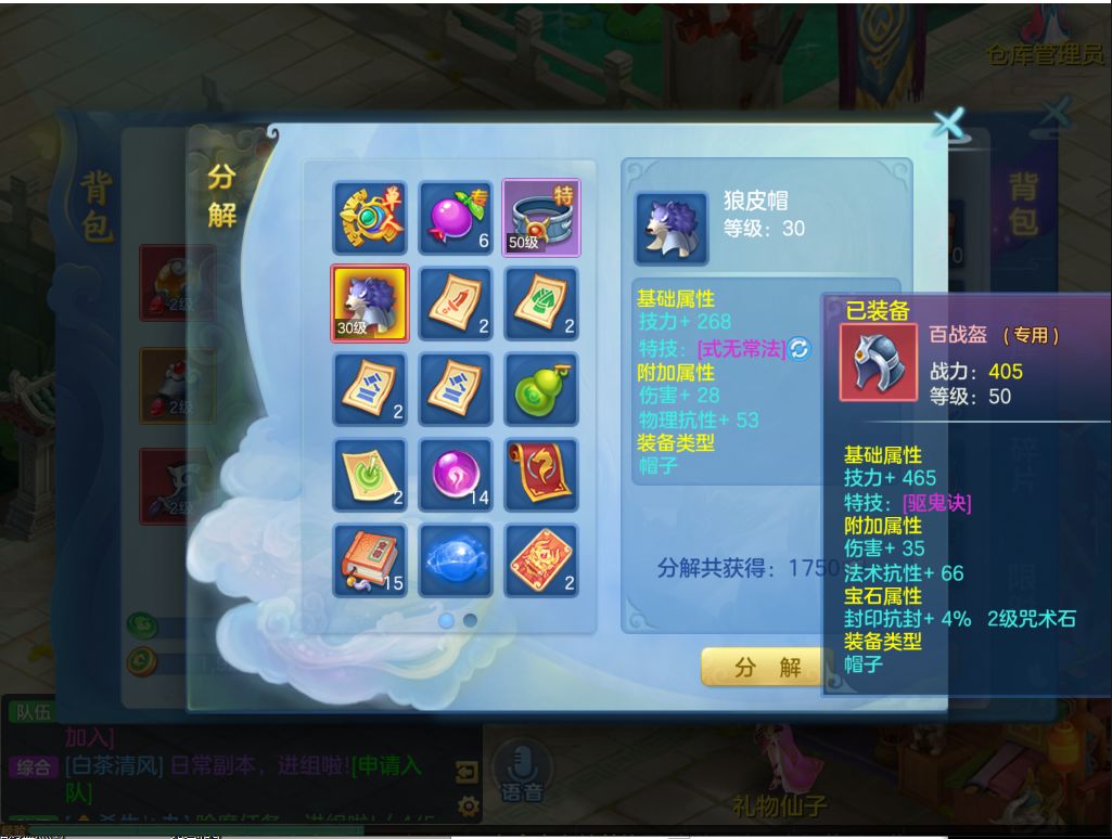 帽子要下岗了 1