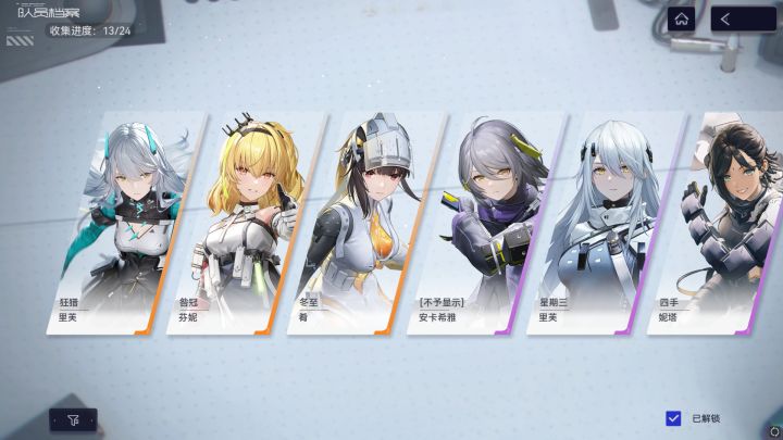 萌新提问截图