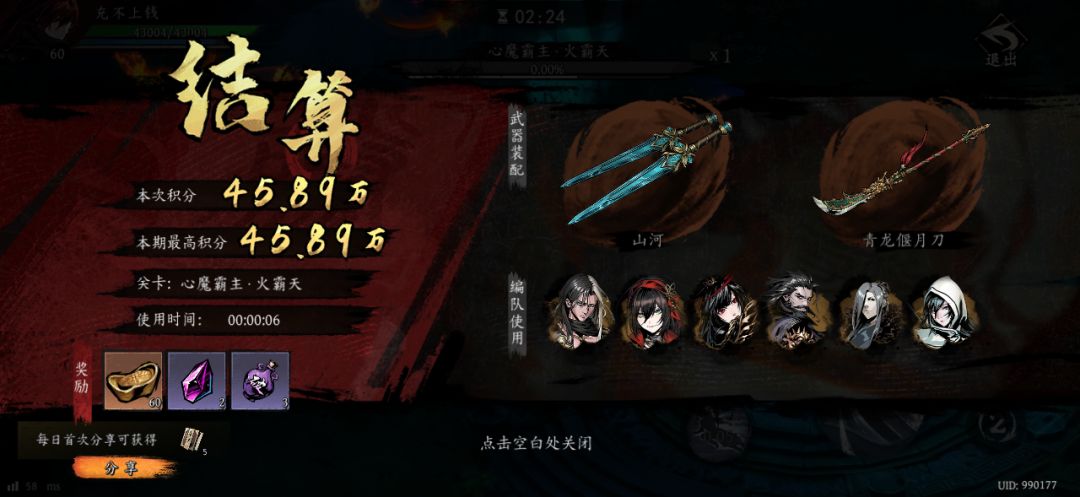 打卡!我的日常闯关! 1