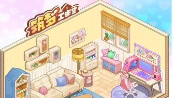 📷筑梦路透Plog 2️⃣：梦幻电竞房🎮