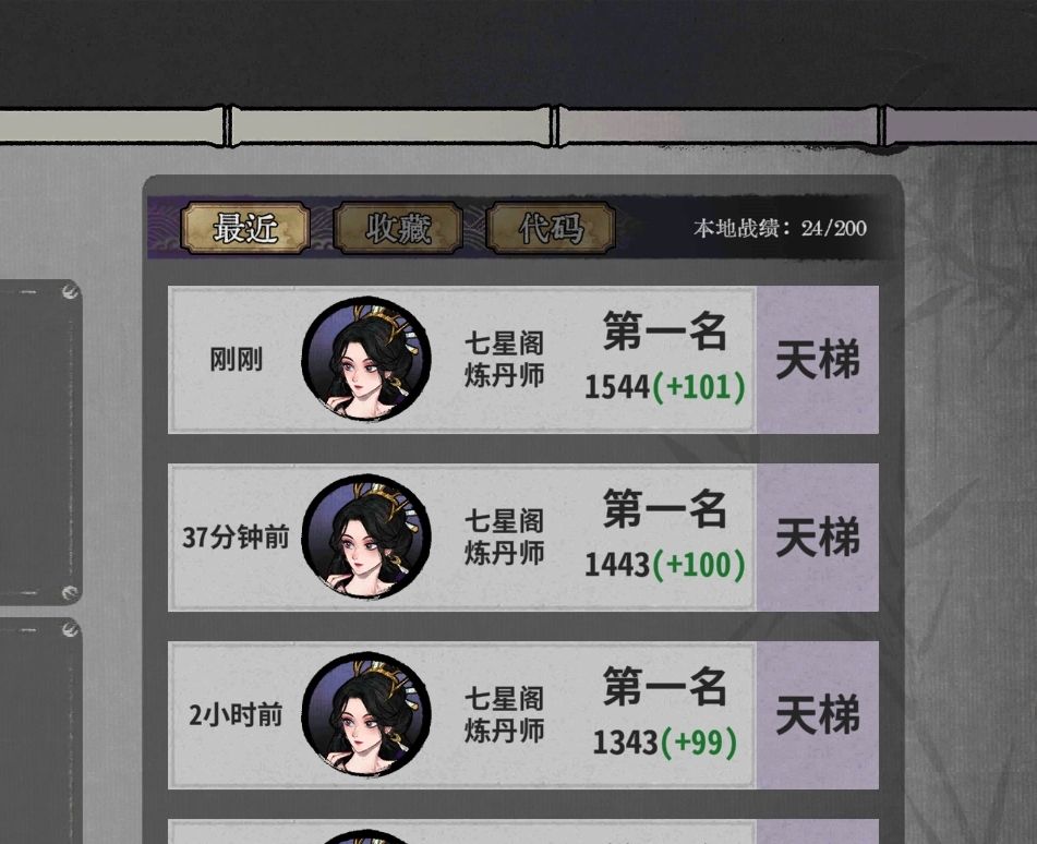 从萌新到慢慢上手 1