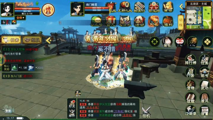 无所谓！我会出局的！截图