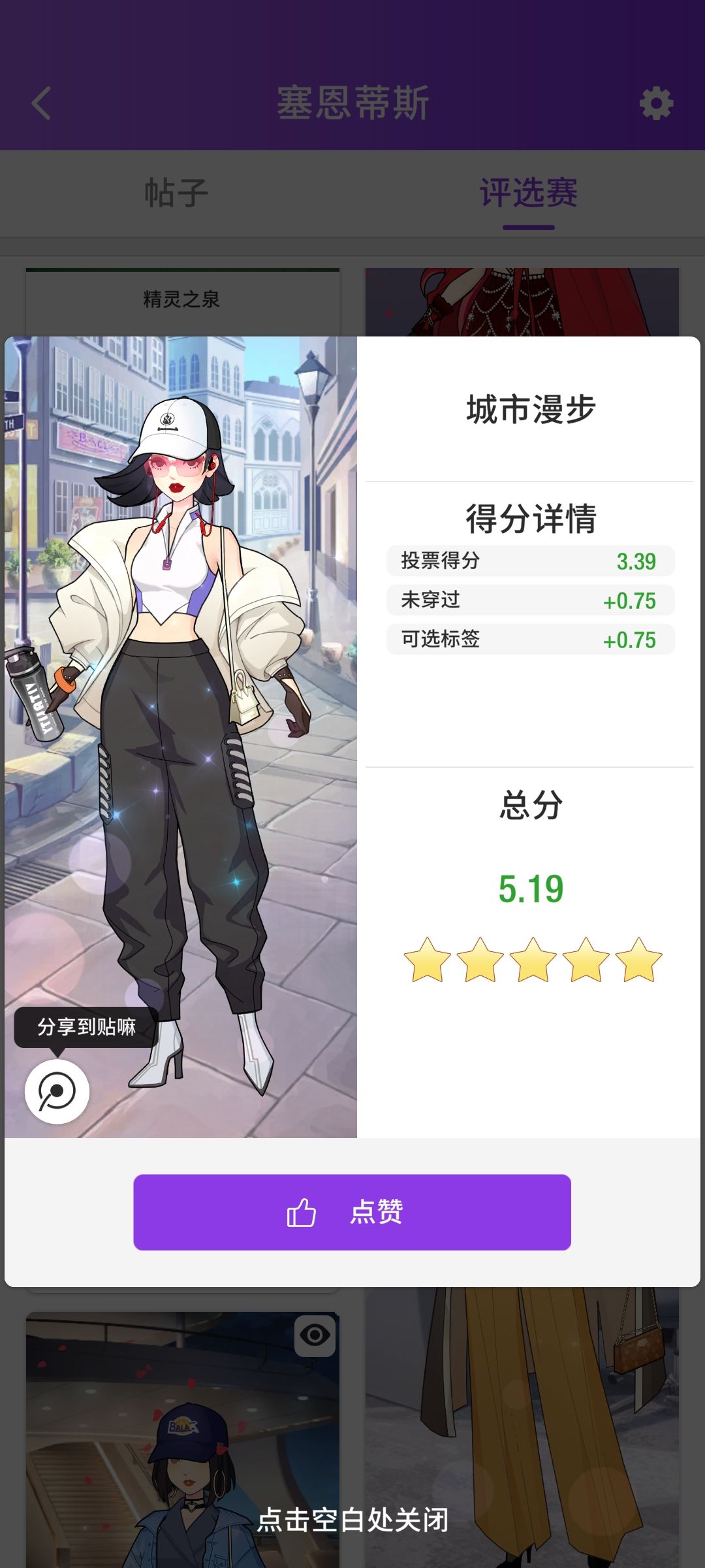 内测留念2 8