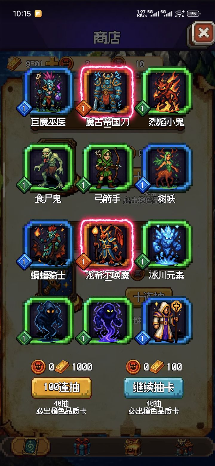这爆率怎么回事?截图