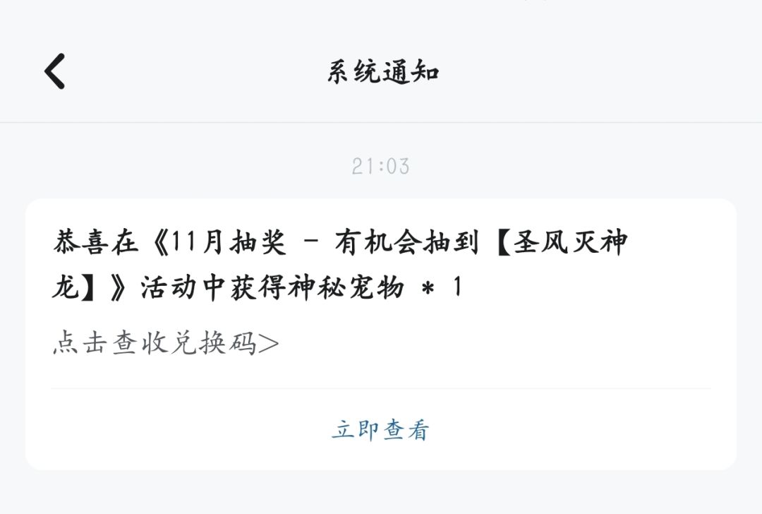 无奖竞猜 1