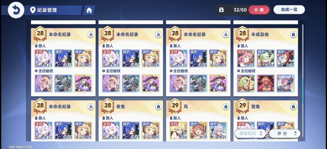 什么破概率 3
