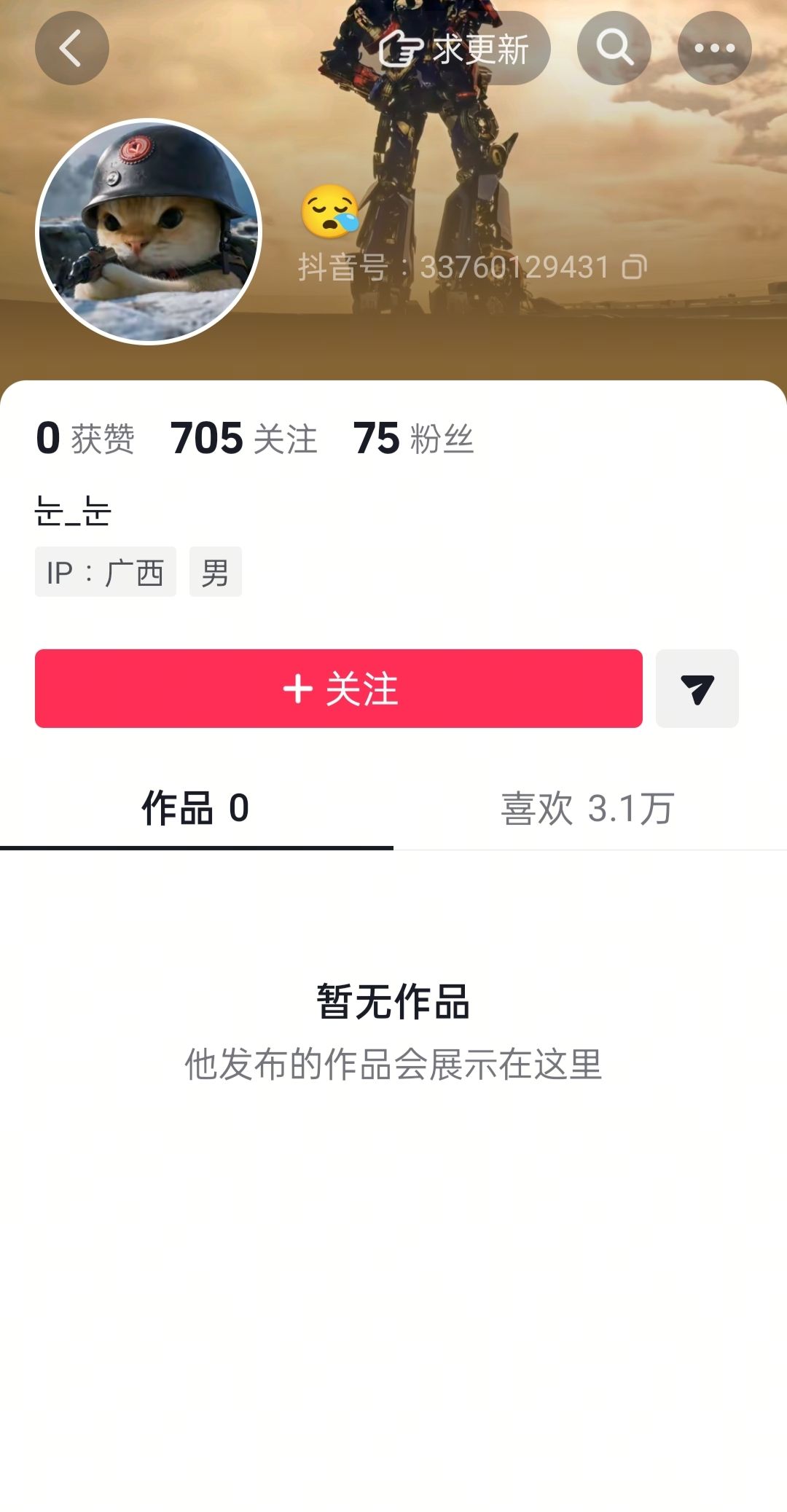 价值400万的潜龙护渊 4