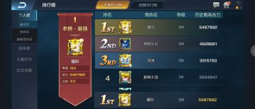 零氪50天养成攻略超级合集