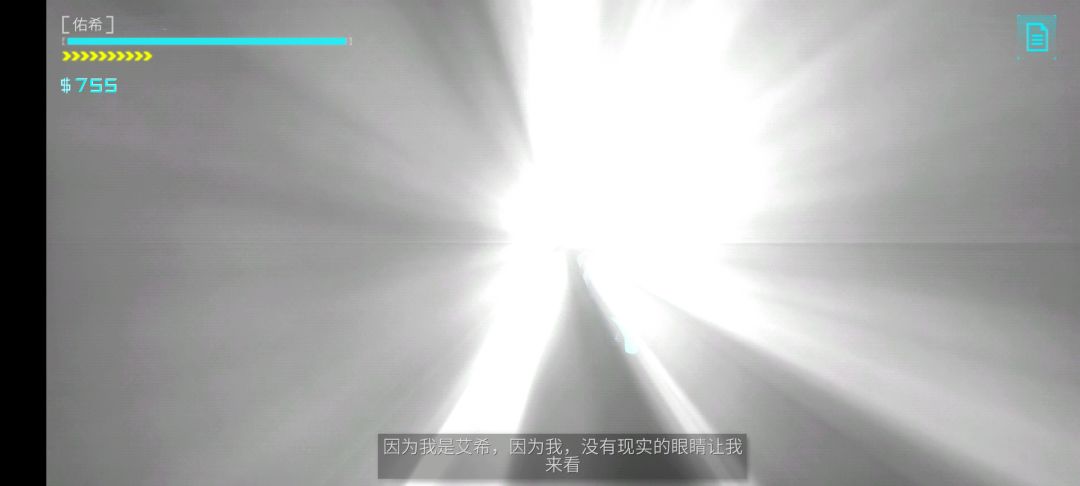 这次是真的结束了 2