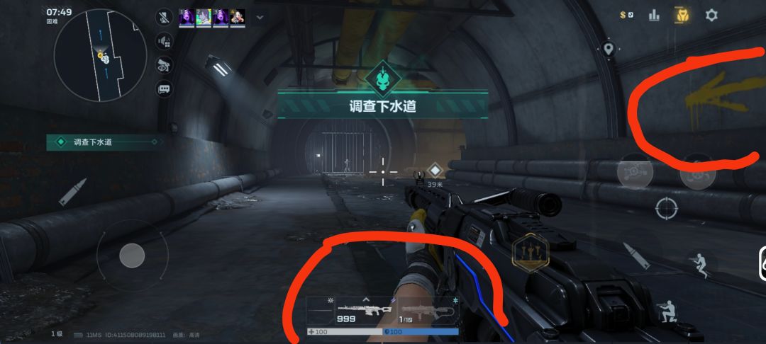 这个在哪改啊? 1
