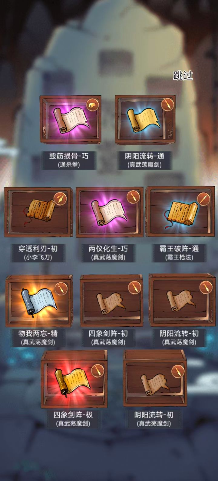 问一下一轮是融汇生娃吗?截图