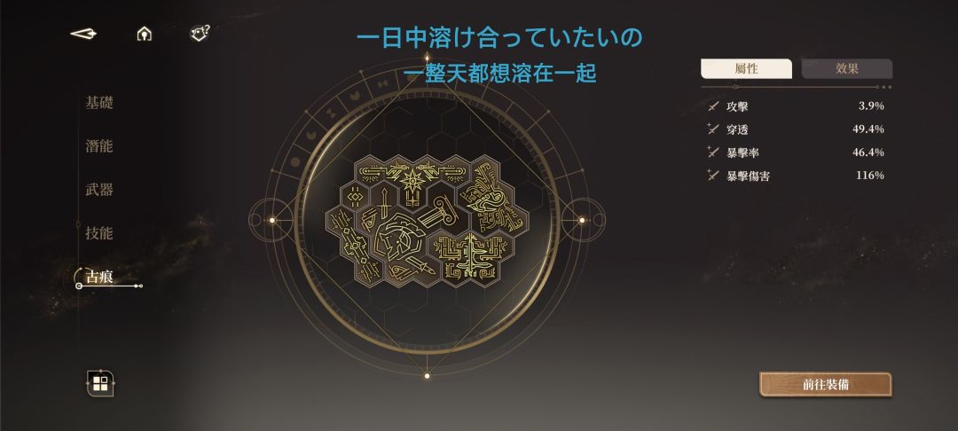 几个输出古痕格子的搭配 3