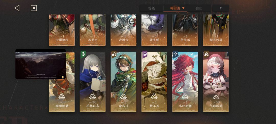 陷入了沉思，抽high了没多少资源了 6