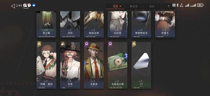 萌新在线求问截图