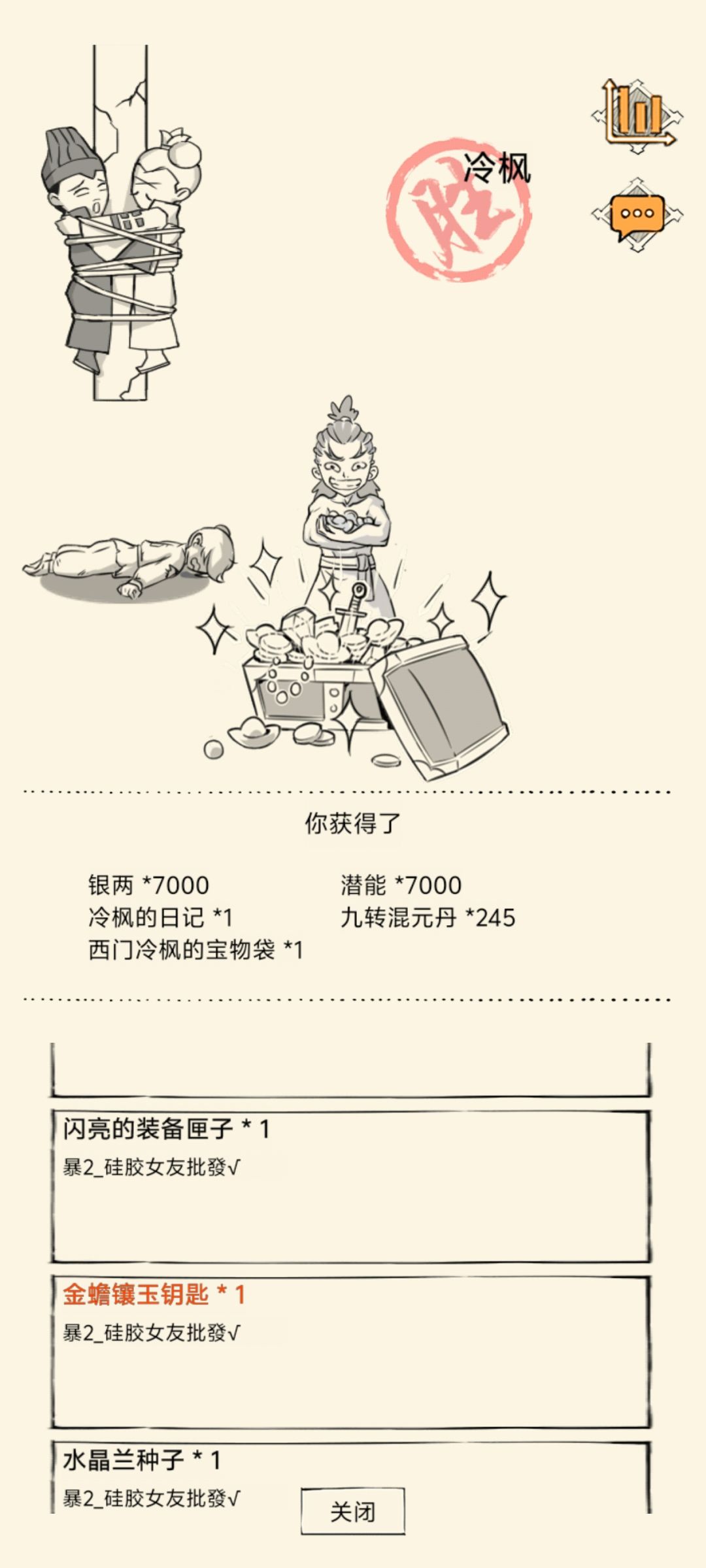 最近两周双杀的地狱,依旧一堆 1