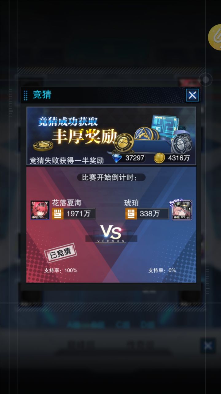 八角笼格斗吓哭了截图
