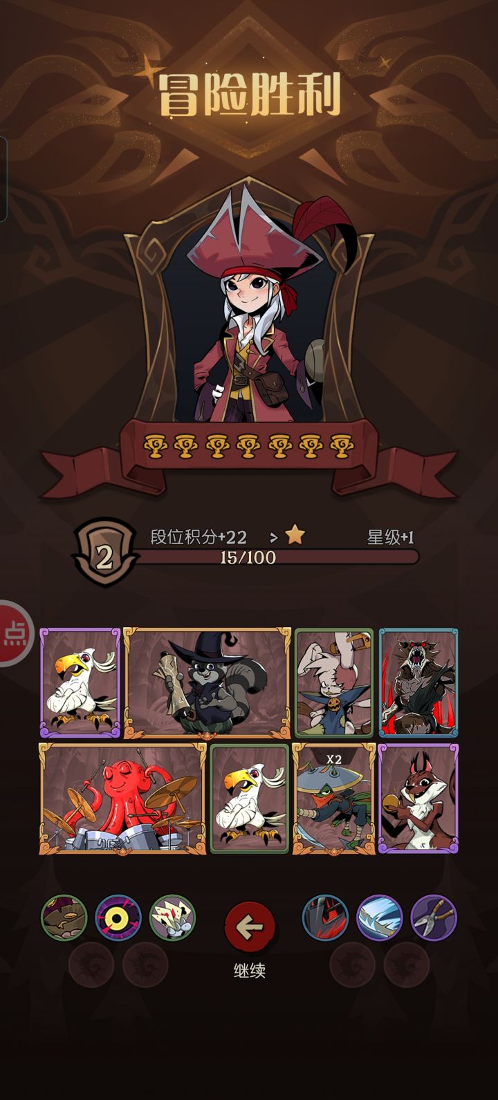 我说鹳鸟机关炮有没有懂的截图