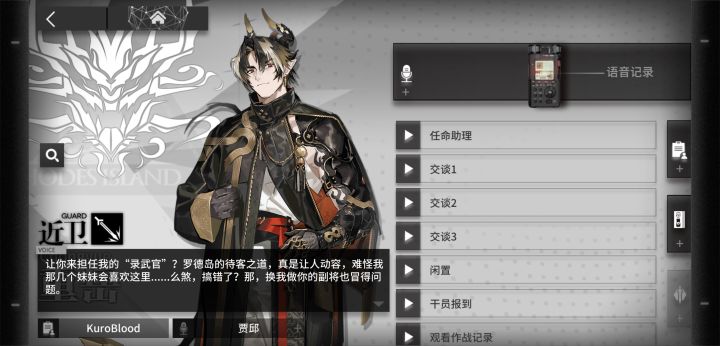 这重岳的方言真好听截图