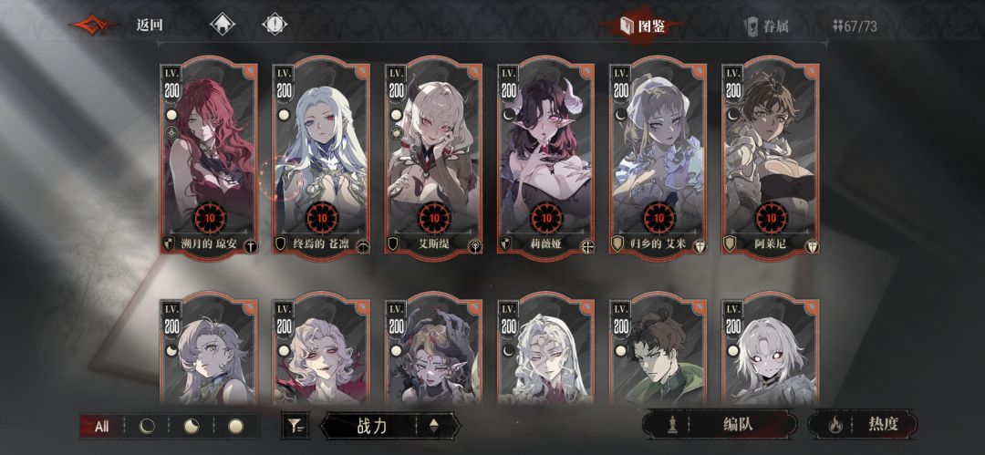 银与菲截屏留念 2