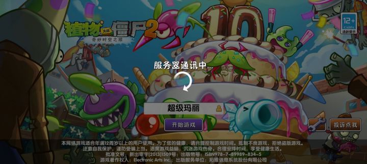 ？？？？？截图