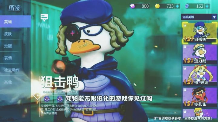 火烈鸟?看看实力~截图