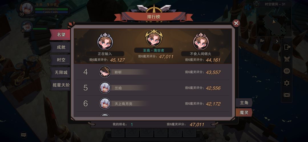 这是我经历过最短的内测…… 7