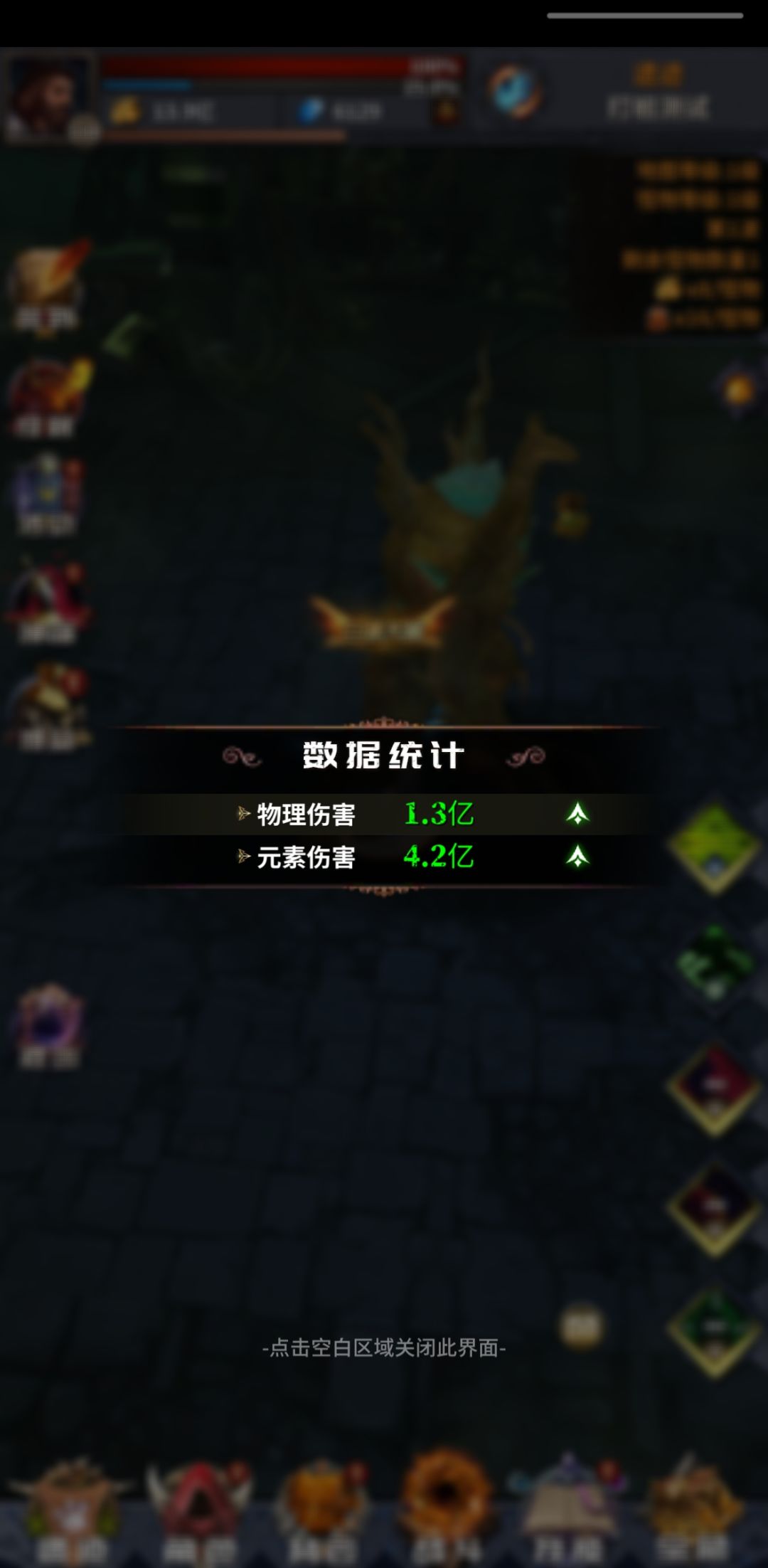 动态图片 4