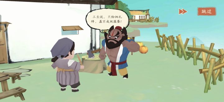 秘境能不能取消!截图