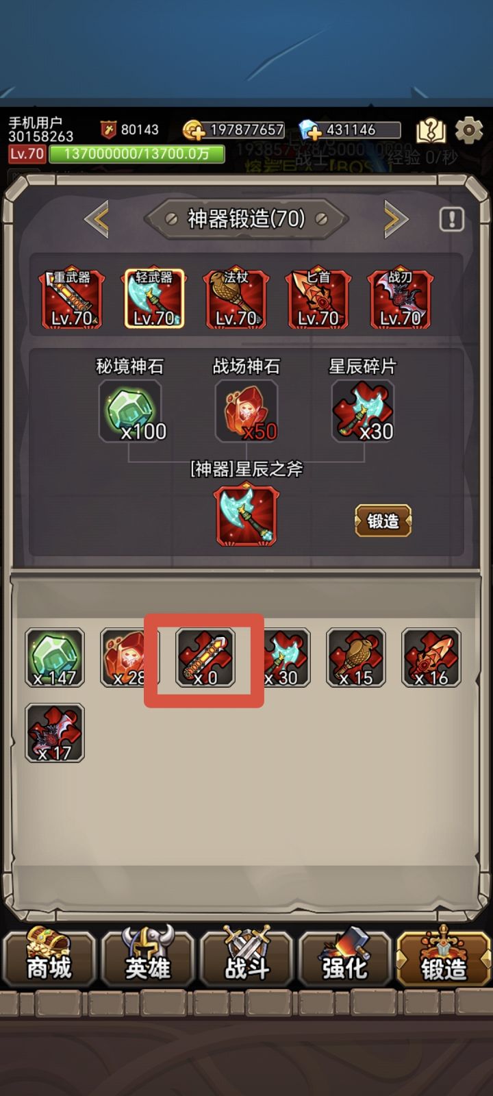 这爆率是认真的吗?截图