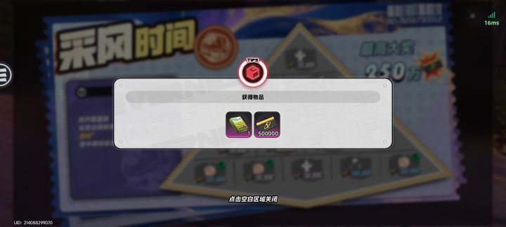 不亏也不赚截图