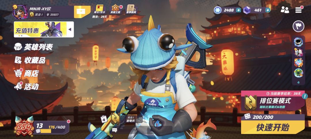 为爱发电😎 3