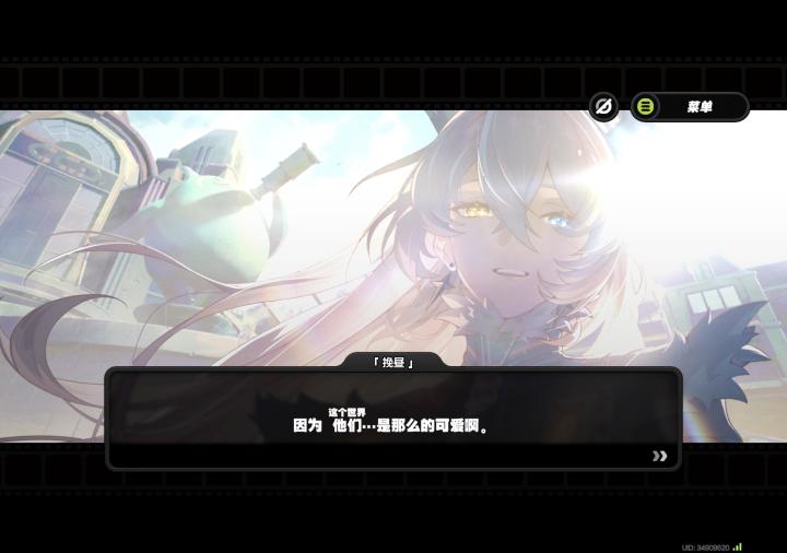 绝区零3.3剧情神展开(应该无剧透)截图