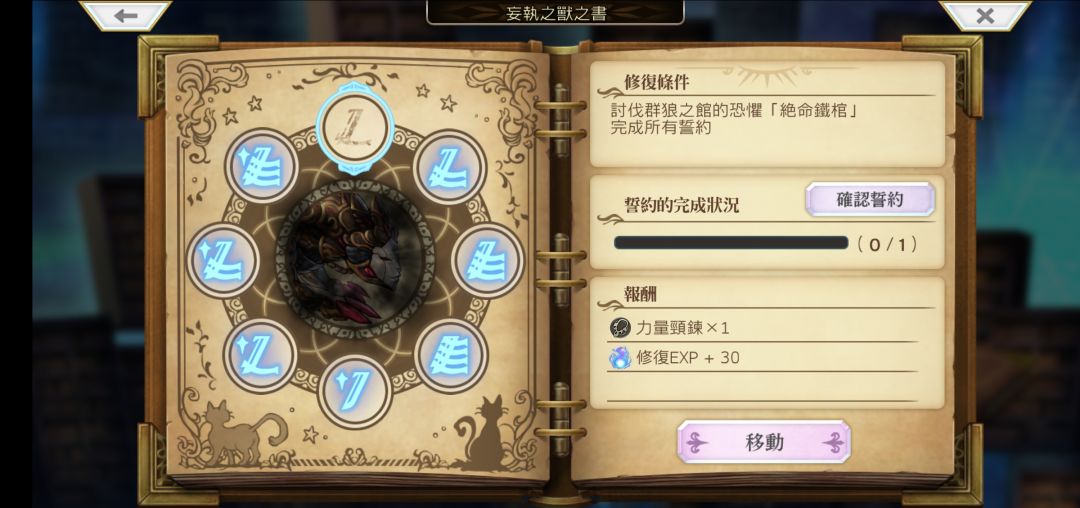 大佬们,求解! 1