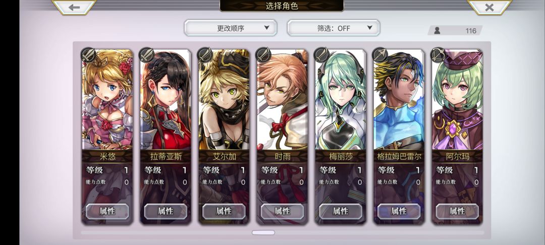 195小黑怎么打 8