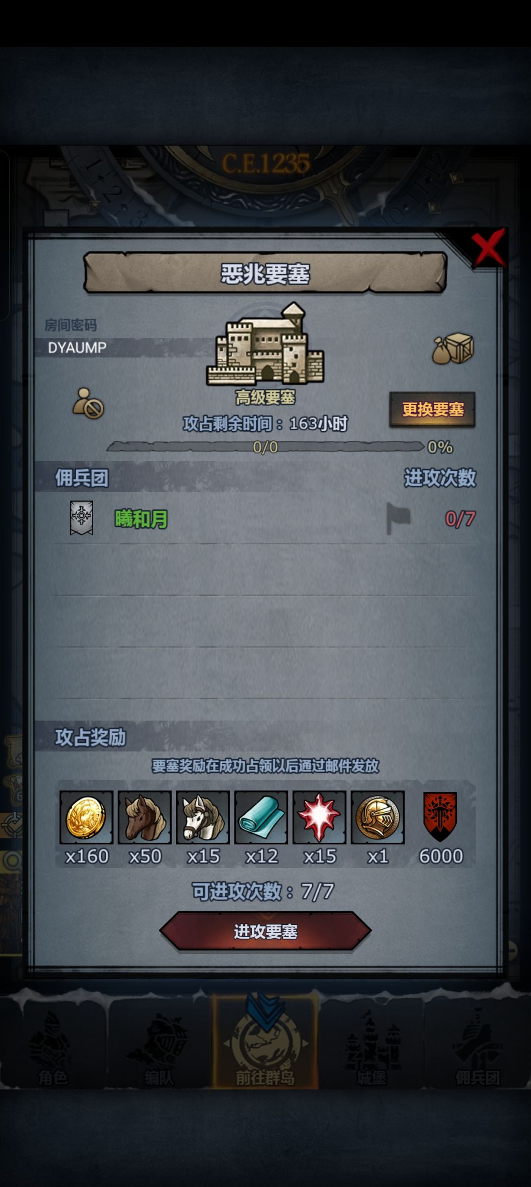大佬们可以帮忙打一下吗 1