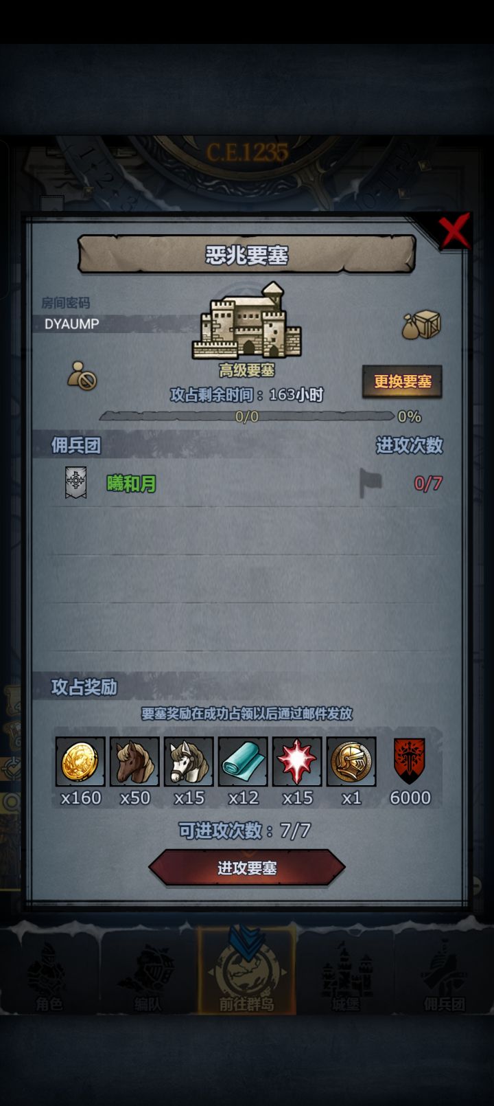 大佬们可以帮忙打一下吗截图