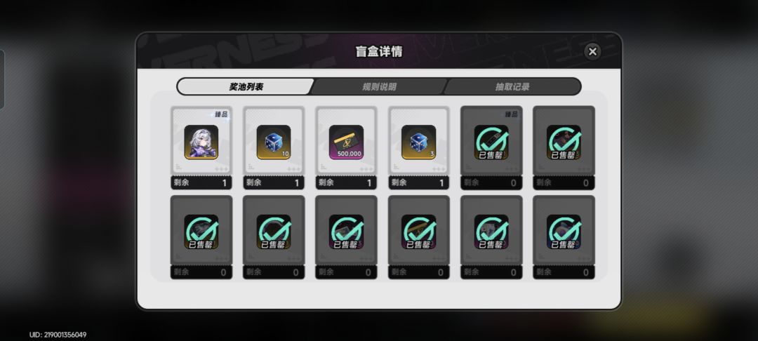 好险,差点要被斩杀了 1