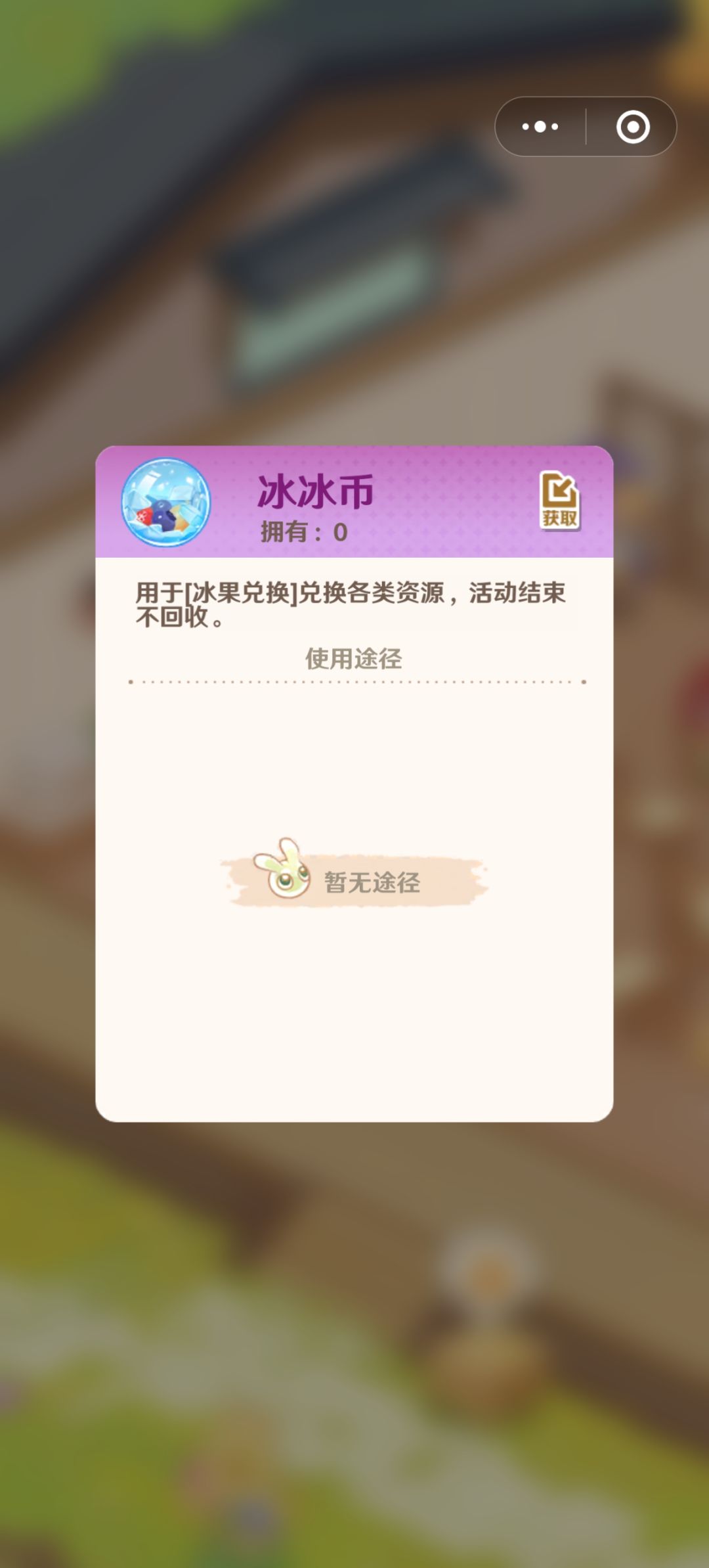 大小活动奖励币不回收 3