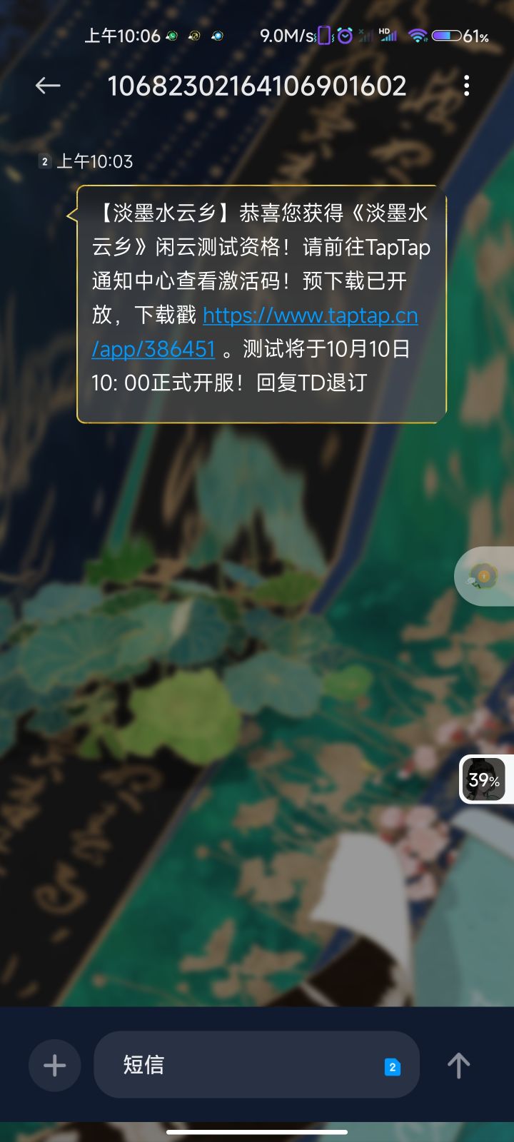 你怎么知道我拿到测试资格了呀🌝🌝截图
