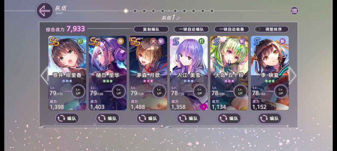 破盾者换谁比较好? 1