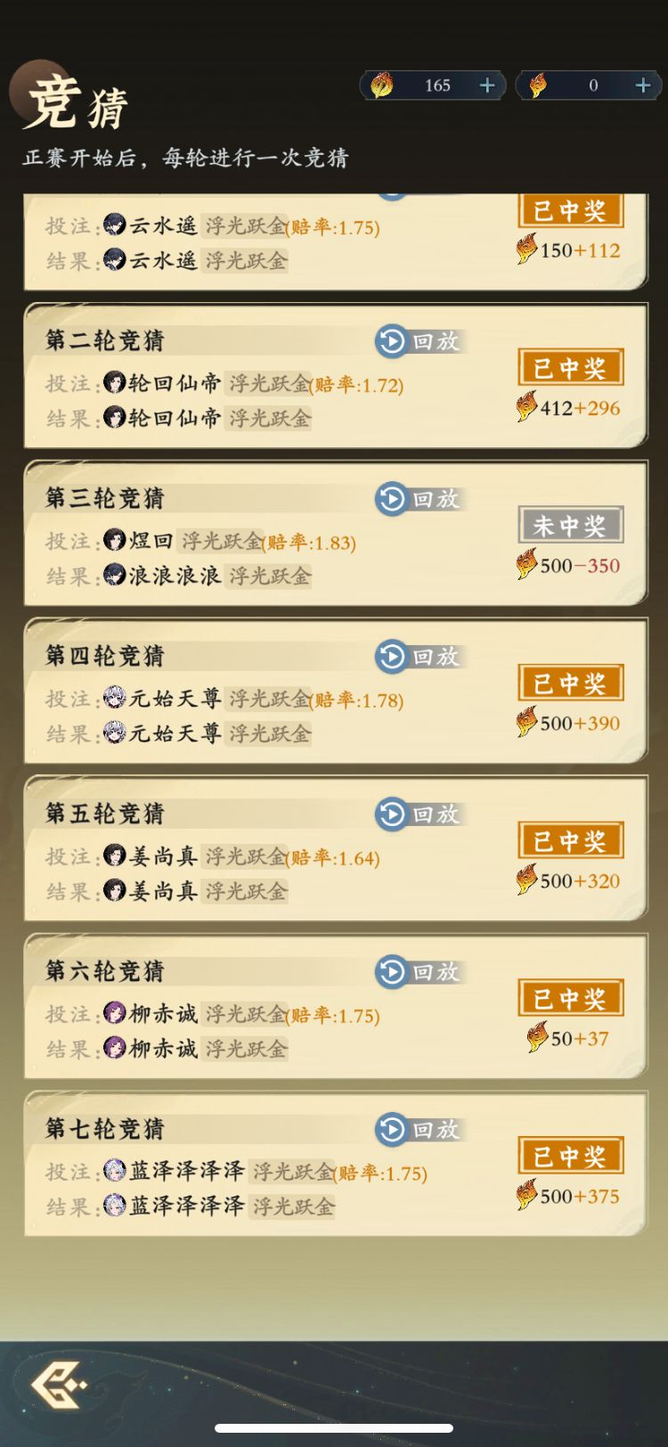 【零氪】第85天进度 9