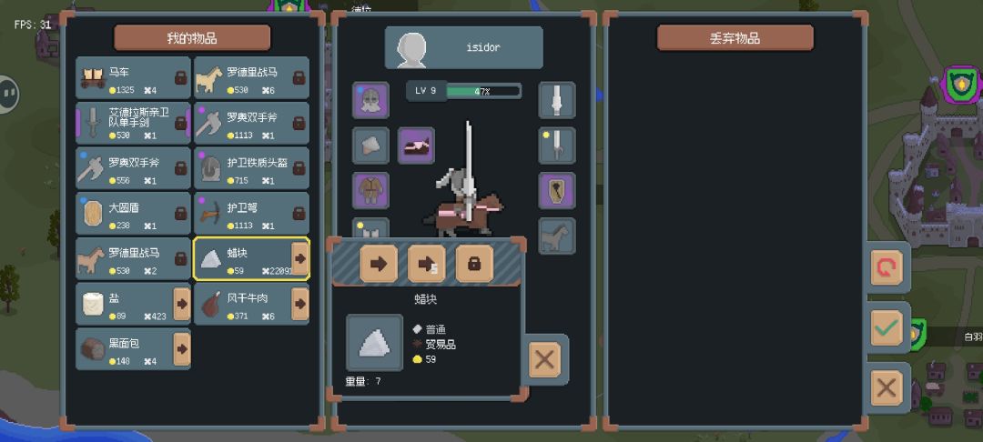 SOS!为什么我爆资源了? 1