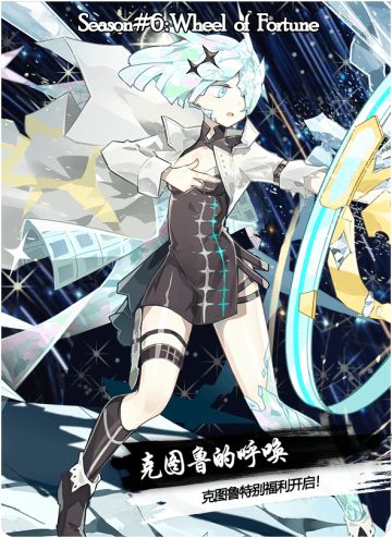 6月23日维护公告