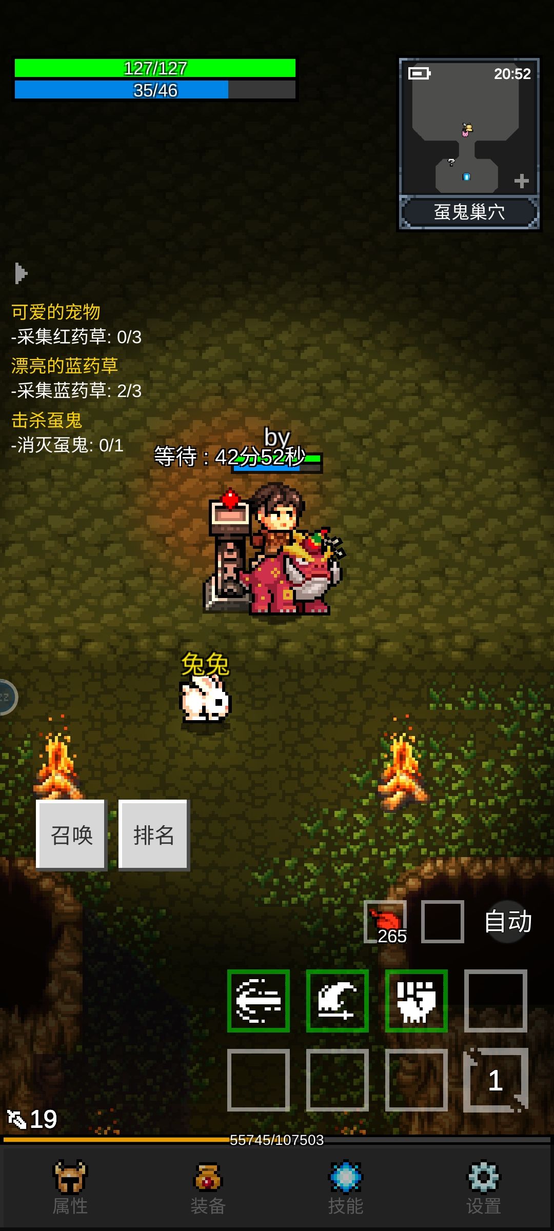 boss 共享 2