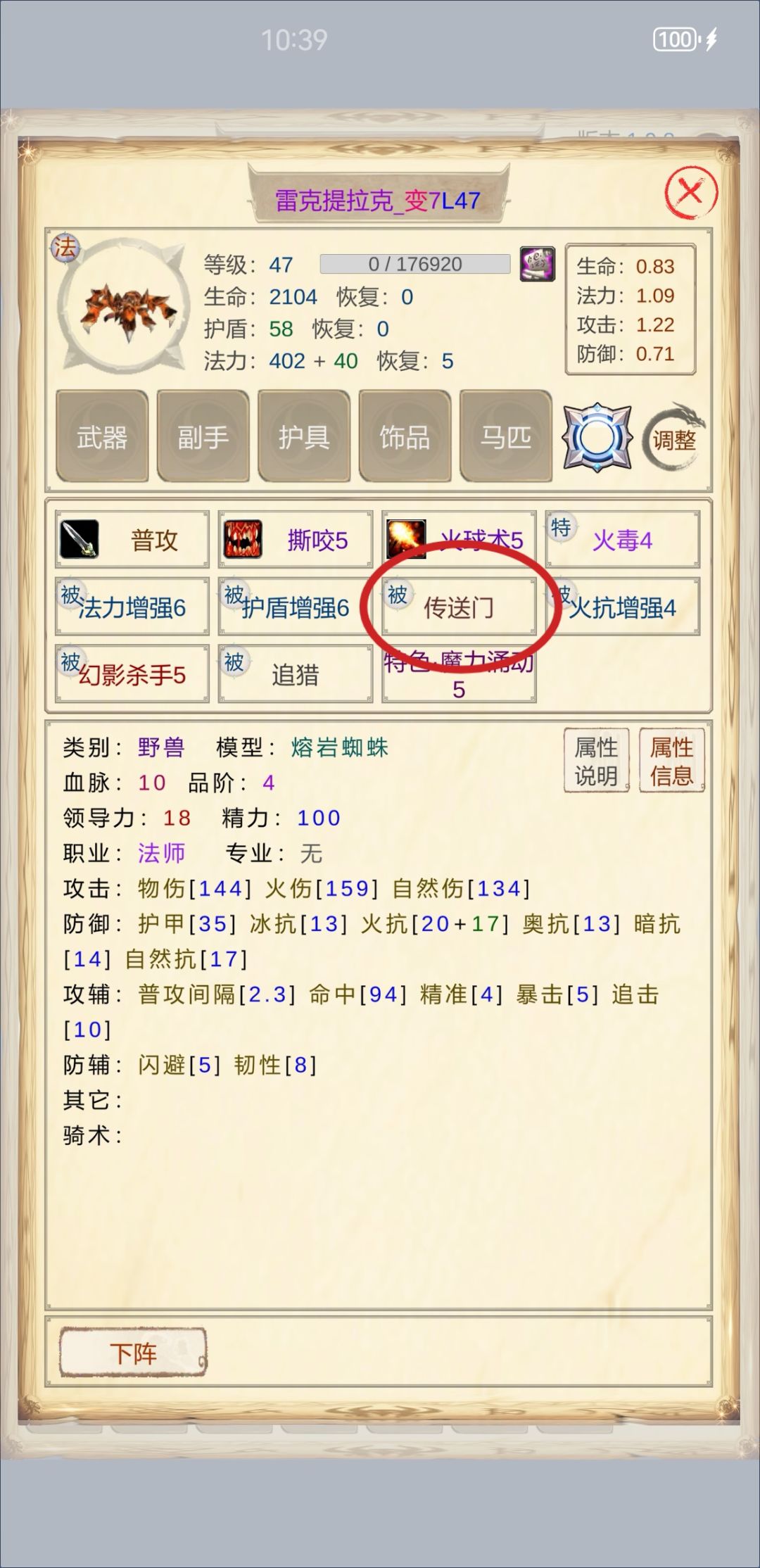 新手容易忽视的一些小技巧 3
