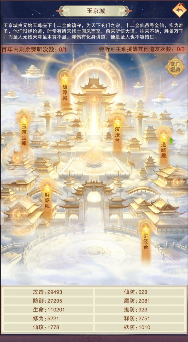 四次元始天尊,就这?截图