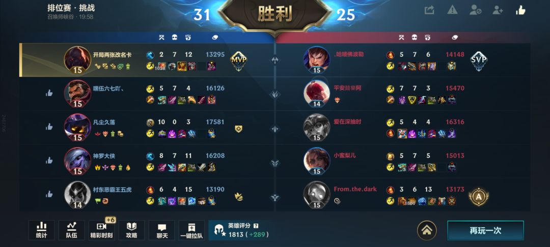 我说怎么平时举报0/8,0/9的不成功呢 2