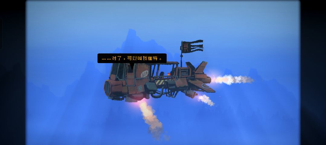 勇敢的哈克 1
