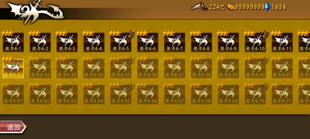 精彩截图分享 2026-6-17 2