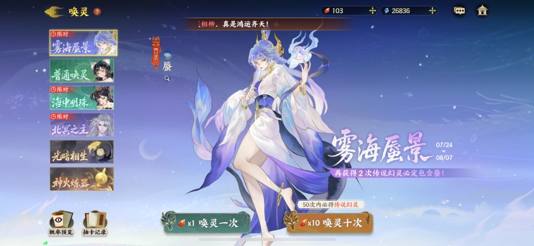 氪了 200 左右 1